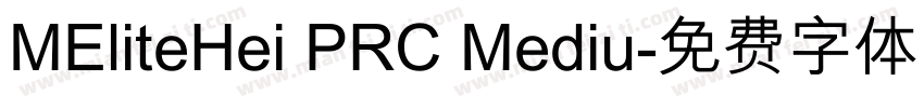 MEliteHei PRC Mediu字体转换